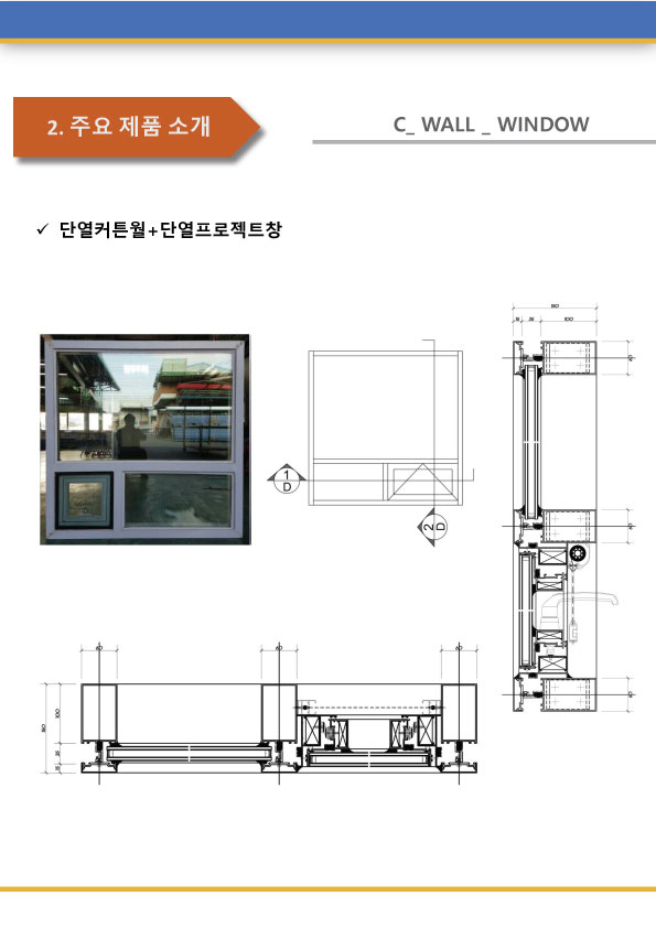 EBF-225WA 카다로그