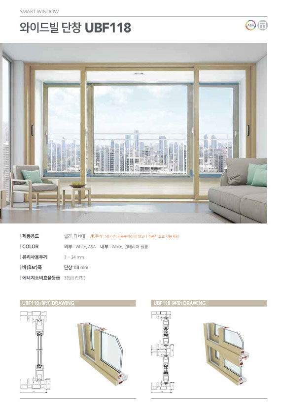 UBF118 일반단창