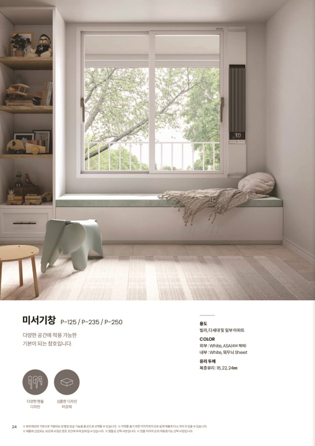 DF140 터닝도어