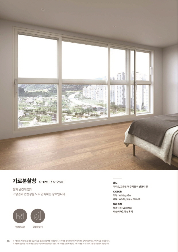 UBF118 일반단창